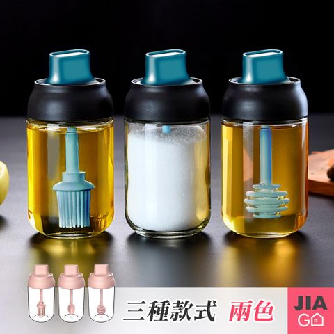 JIAGO 帶勺玻璃調味瓶(調味罐蜂蜜罐)