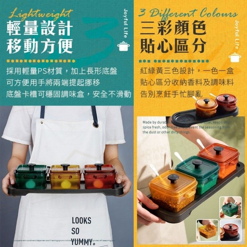  琺瑯鍋造型帶勺三格調味盒 磨砂半透明 調味罐 佐料罐 香料罐 調料盒