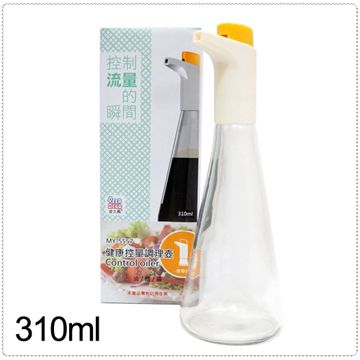 健康控量調理壺(310ml)