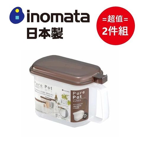 日本【INOMATA】廚房調味料盒 棕色 720ml 超值兩件組