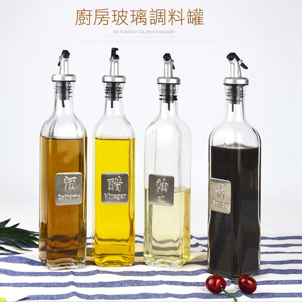 CS22 防漏廚房調味料玻璃罐500ml(4個/入)