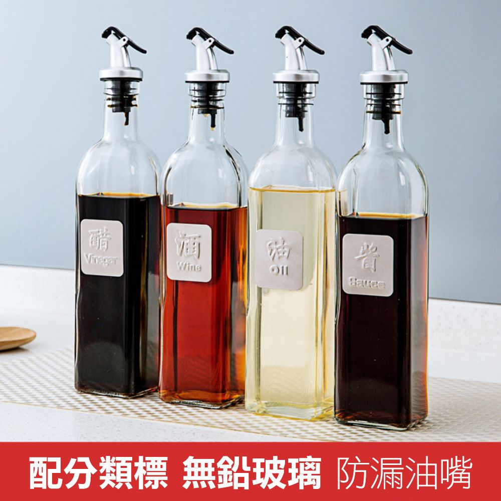 CS22 防漏廚房調味料玻璃罐500ml(4個/入)