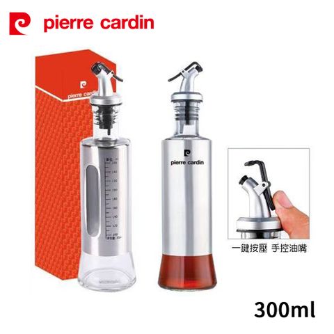 Pierre Cardin 皮爾卡登 超值玻璃調味瓶4件組(180ml*2+300ml*2) PCJR-602+605