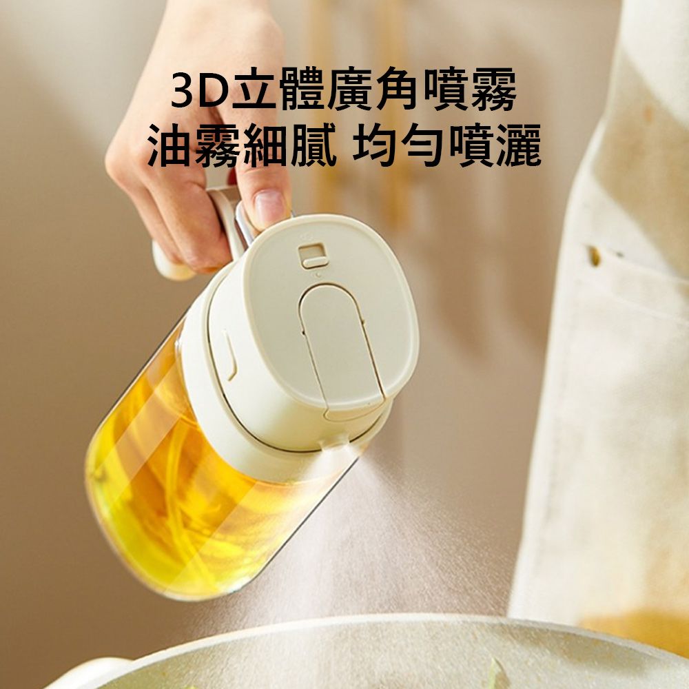 Klova 一鍵開蓋可噴可倒噴油壺 細霧玻璃噴油瓶 調味油瓶 油壺 廚房工具  550ml