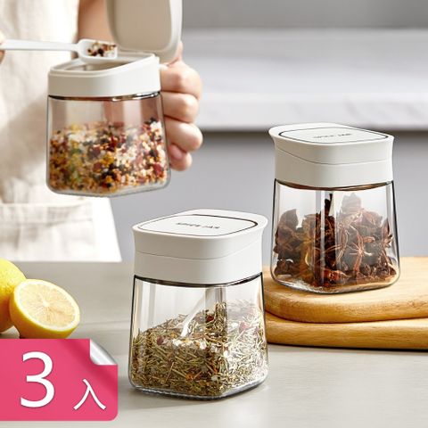 【荷生活】厚實耐用附刮料板耐磨調味瓶 加厚杯底可單手開蓋帶把手調味瓶-3入