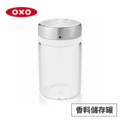 美國OXO 香料儲存罐