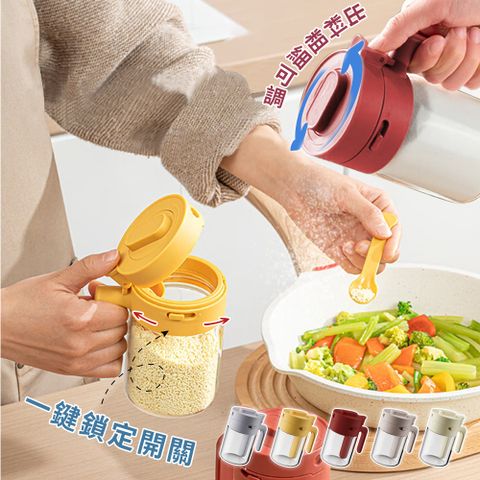 二合一倒挖兩用玻璃調味罐