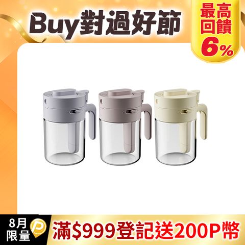 SUNLY 料勺分離調味罐 二合一定量鹽罐 廚房調味瓶