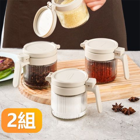 【晴安居】單手開蓋定量調味罐五件套 玻璃材質四罐一架組合 調味瓶定量鹽罐-2組