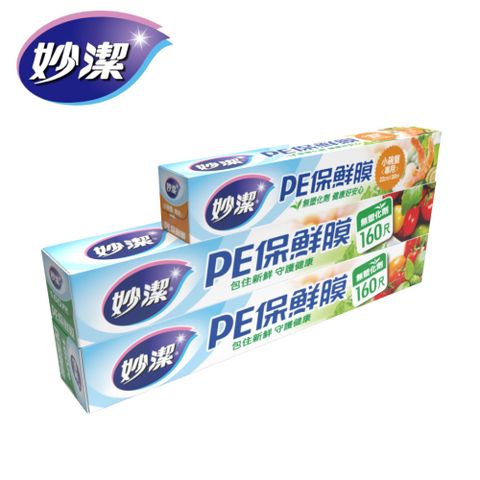 妙潔 PE保鮮膜 三入組合包(30CM+22CM)