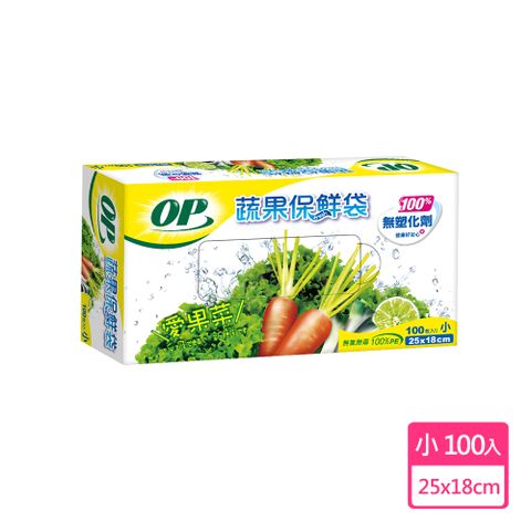 OP蔬果保鮮袋(小)100枚