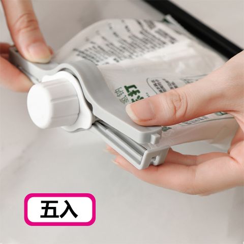雙齒卡扣旋蓋式食品密封夾-5入