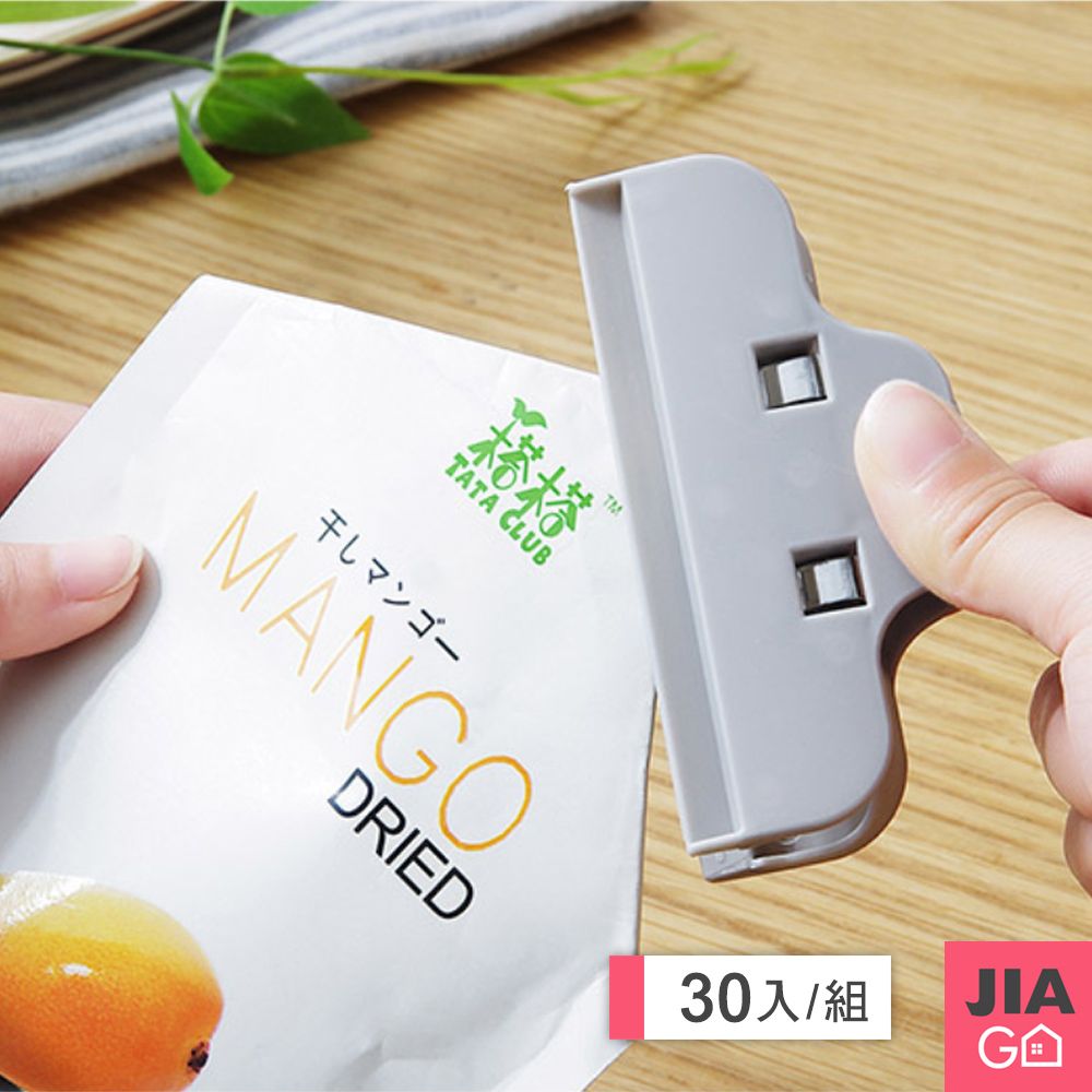 JIAGO  超值3組-北歐風食品封口夾密封夾(10入/組) 共30入