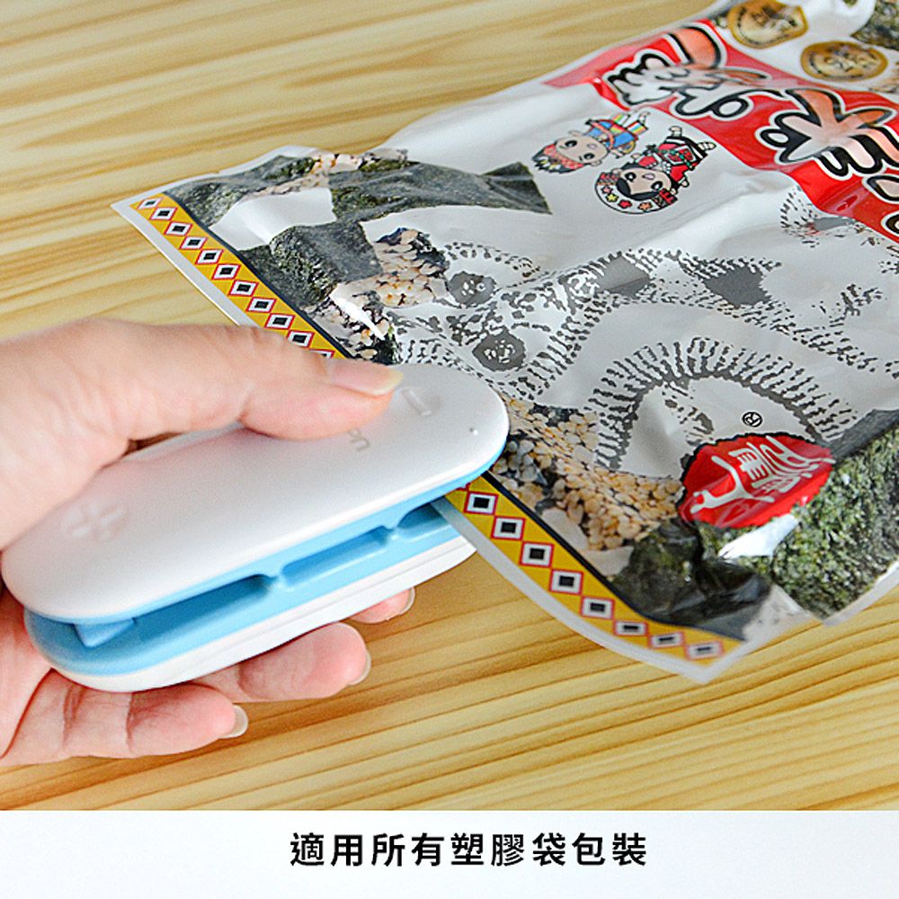  鮮封二號兩用封口機(密封保鮮/快速拆封) 密封夾