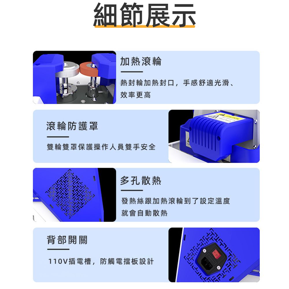  【凱易宸】多功能封口機 料袋密封機 對口密封機 餅乾袋茶葉袋包裝封口機 零食阿膠雪花酥塑機