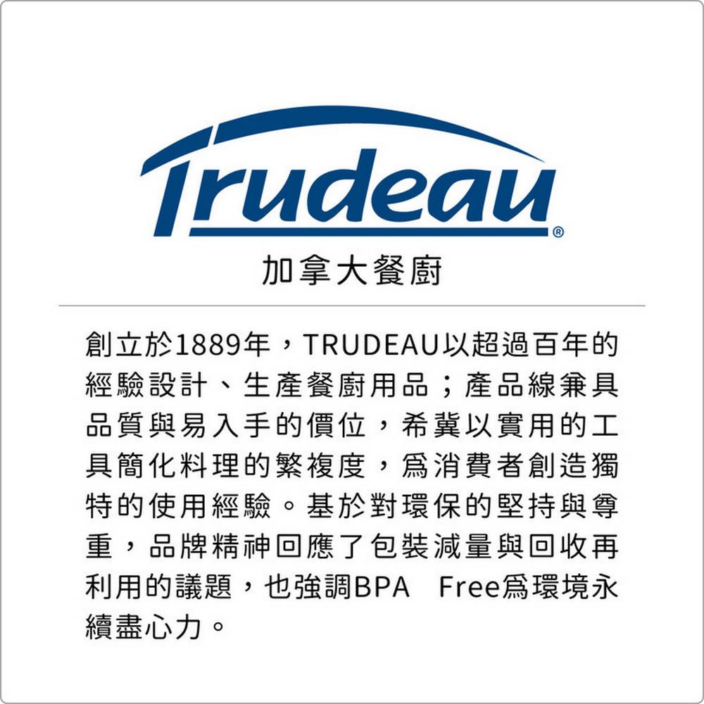 TRUDEAU 自動開闔油醋罐 | 調味瓶