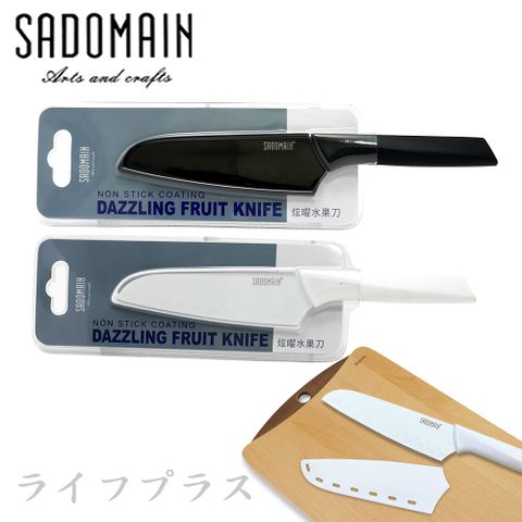 SADOMAIN 仙德曼 炫曜水果刀-1入