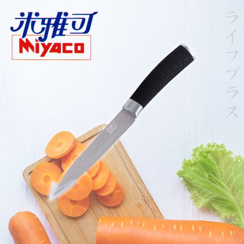 MIYACO 米雅可 輕漾水果刀-不鏽鋼色-1支入