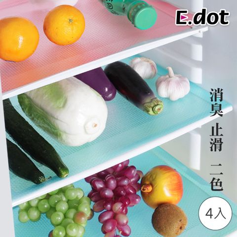 E.dot 馬卡龍防汙止滑萬用墊餐墊抽屜櫥櫃墊(4入)