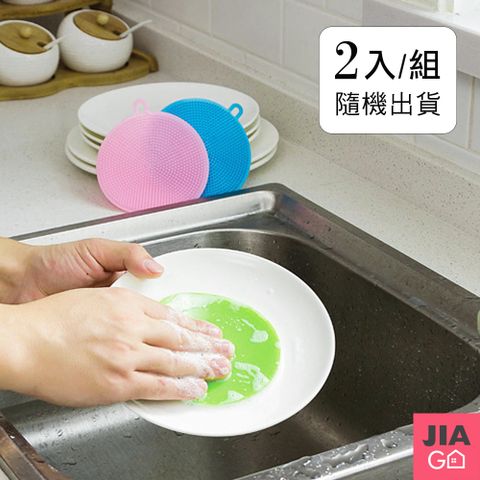 JIAGO 萬用矽膠清潔刷-2入