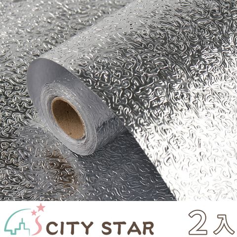 CITY STAR 新濠 自黏式可裁剪防塵防潮防油鋁箔貼紙-2入