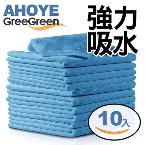 GreeGreen 強力吸水廚房抹布 25*25cm 10入組(天藍色)