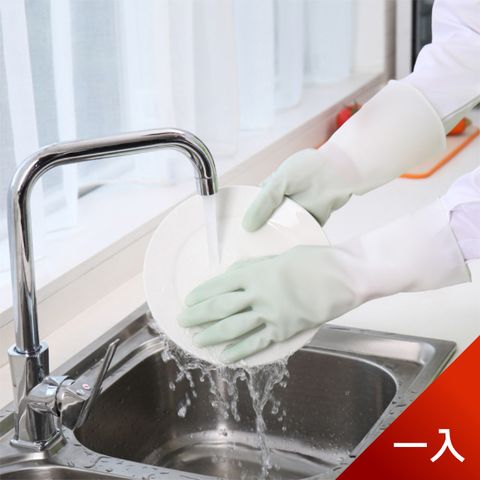 【荷生活】日系丁晴漸層家務手套 廚房浴室打掃清理防塵防污高彈力手套-單入 顏色隨機
