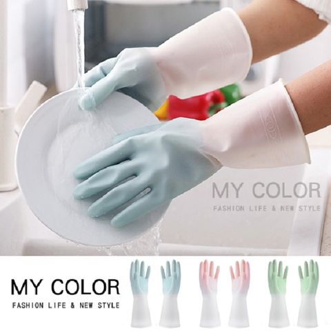 MY COLOR 漸層清潔手套(L號) 乳膠手套 洗碗手套 家務手套 防滑 防水 耐用 PVC【P644】