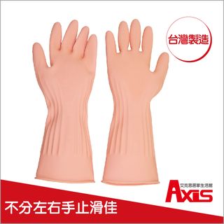 《AXIS 艾克思》台灣製不分左右手家庭用乳膠手套_2雙
