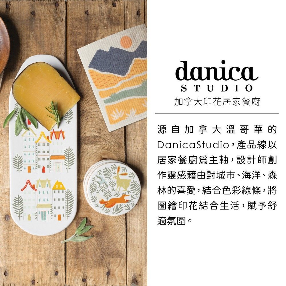 DANICA 瑞典環保抹布(綠植栽) | 洗碗布 廚房抹布 清潔布 擦拭布 環保材質抹布