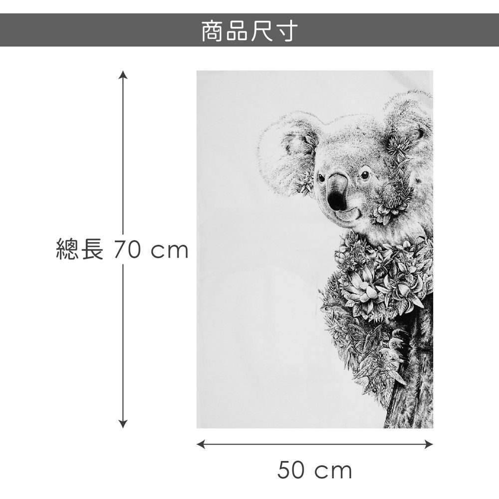 Maxwell&Williams 《Maxwell & Williams》純棉擦拭布(綻放無尾熊) | 廚房抹布 清潔布 擦拭布