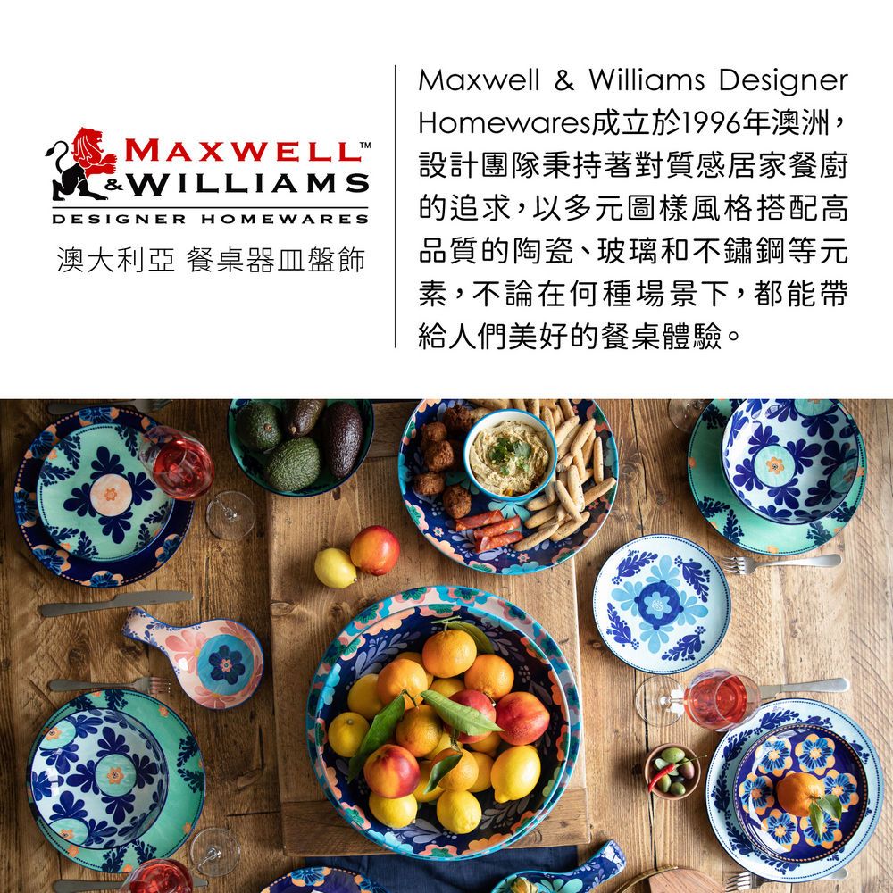 Maxwell&Williams 《Maxwell & Williams》純棉擦拭布(綻放無尾熊) | 廚房抹布 清潔布 擦拭布