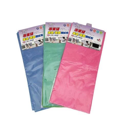專業級玻璃鏡面擦拭布(6入)