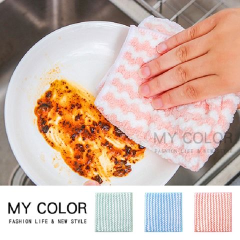 MY COLOR【10入】抹布 洗碗布 洗碗巾 吸水抹布 去油抹布 廚房清潔  珊瑚絨抹布【L030】