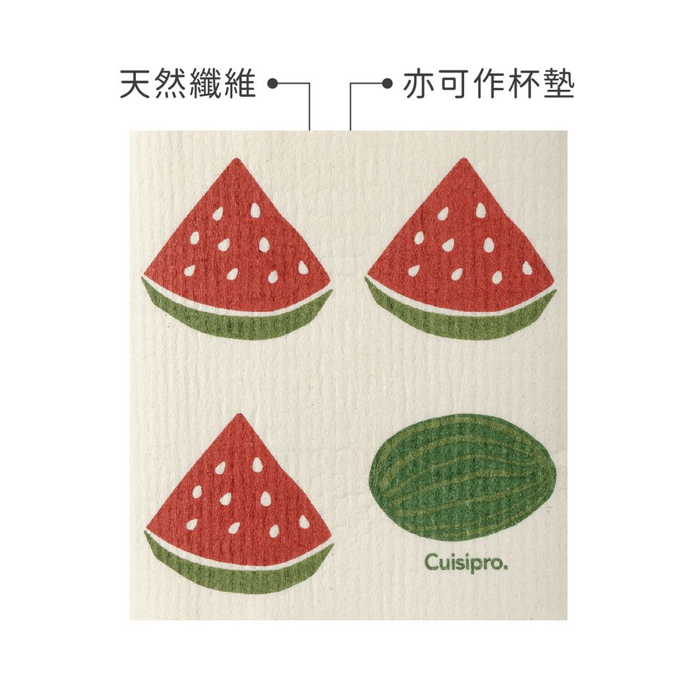 CUISIPRO 植物纖維環保抹布(小西瓜) | 廚房抹布 清潔布 擦拭布