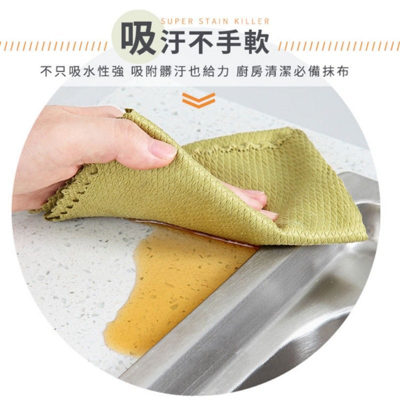  魚鱗抹布30x40cm 3條裝 強力去污擦拭布 纖維布 擦手巾 洗碗布