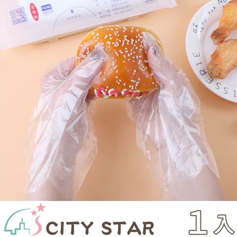【CITY STAR】多用途一次性PE手套100只裝(2袋/入)