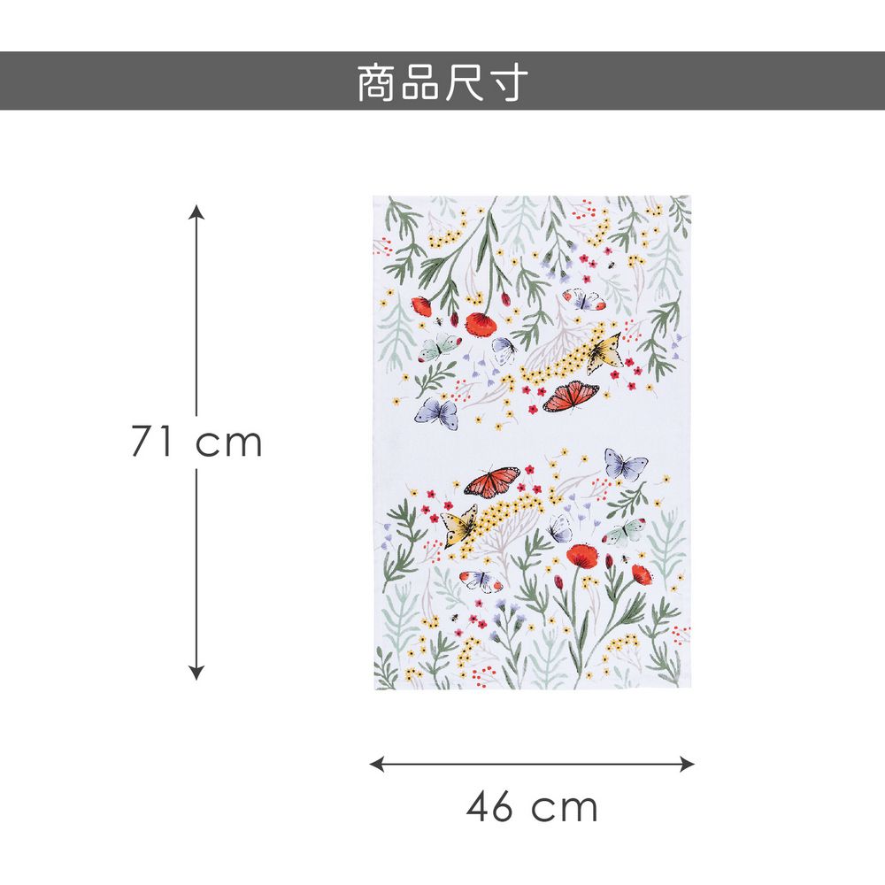 NOW 純棉茶巾擦拭布5入(晨光庭園71cm) | 廚房抹布 清潔布 擦拭布