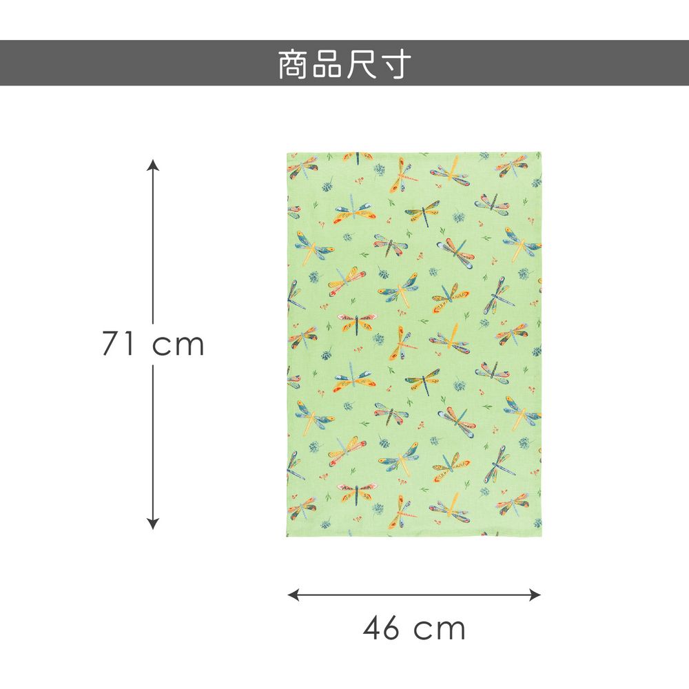 NOW 純棉茶巾擦拭布5入(蜻蜓71cm) | 廚房抹布 清潔布 擦拭布