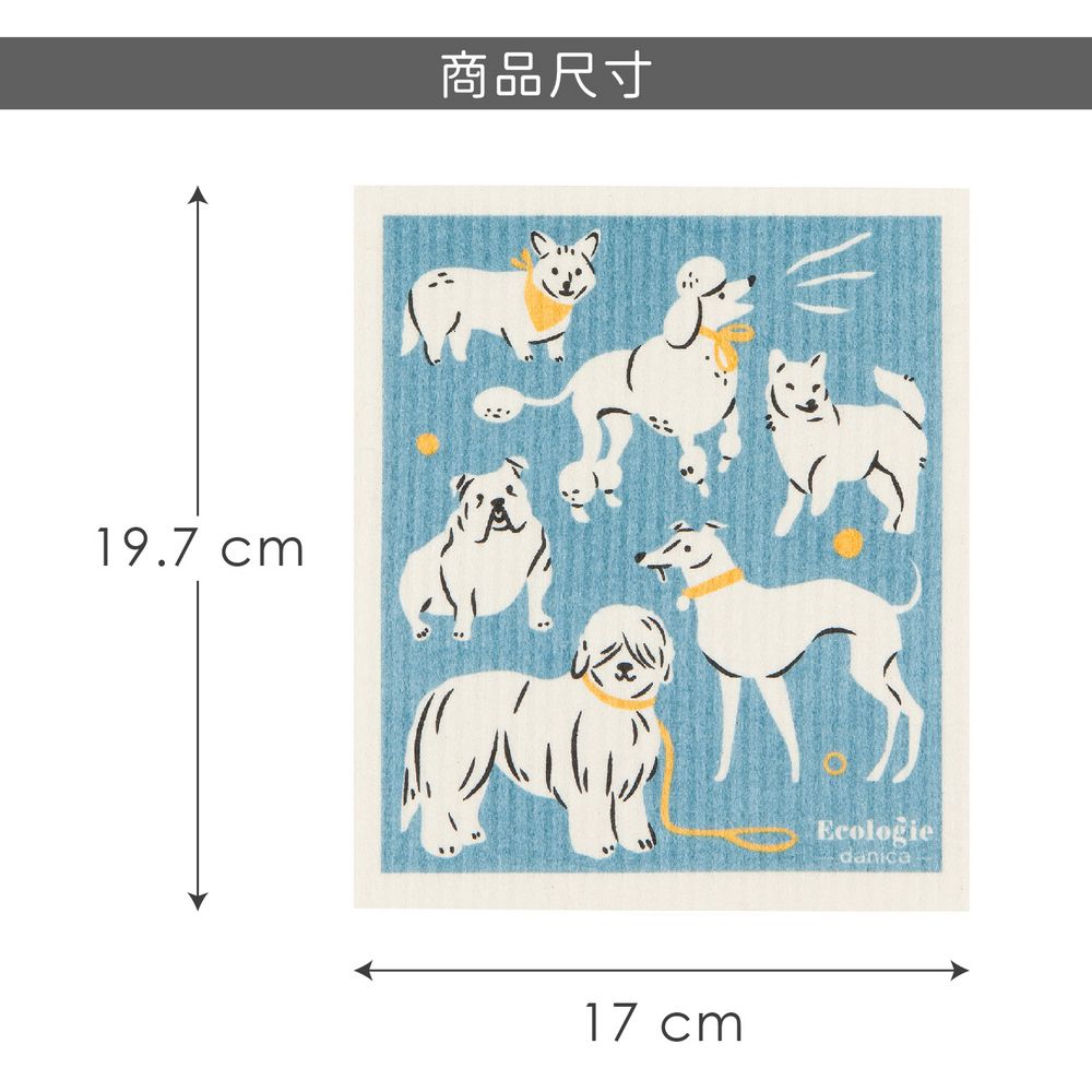 DANICA Ecologie瑞典環保抹布(遛狗趣) | 洗碗布 廚房抹布 清潔布 擦拭布 環保材質抹布