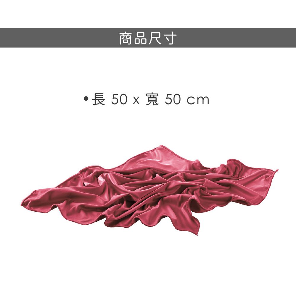 TESCOMA Unovino酒杯擦拭布(玫瑰紅50cm) | 廚房抹布 清潔布 擦拭布