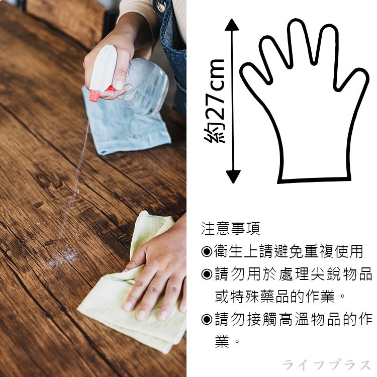 一品川流 日本進口 Krasimo 拋棄式手套-中厚-40枚入x12盒