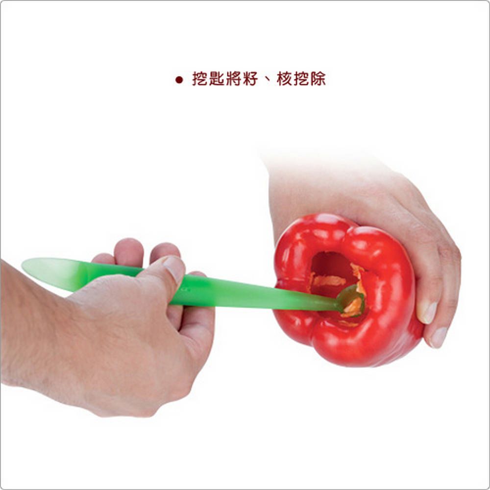 TESCOMA Presto青椒去核器(21cm) | 去核工具 去核器