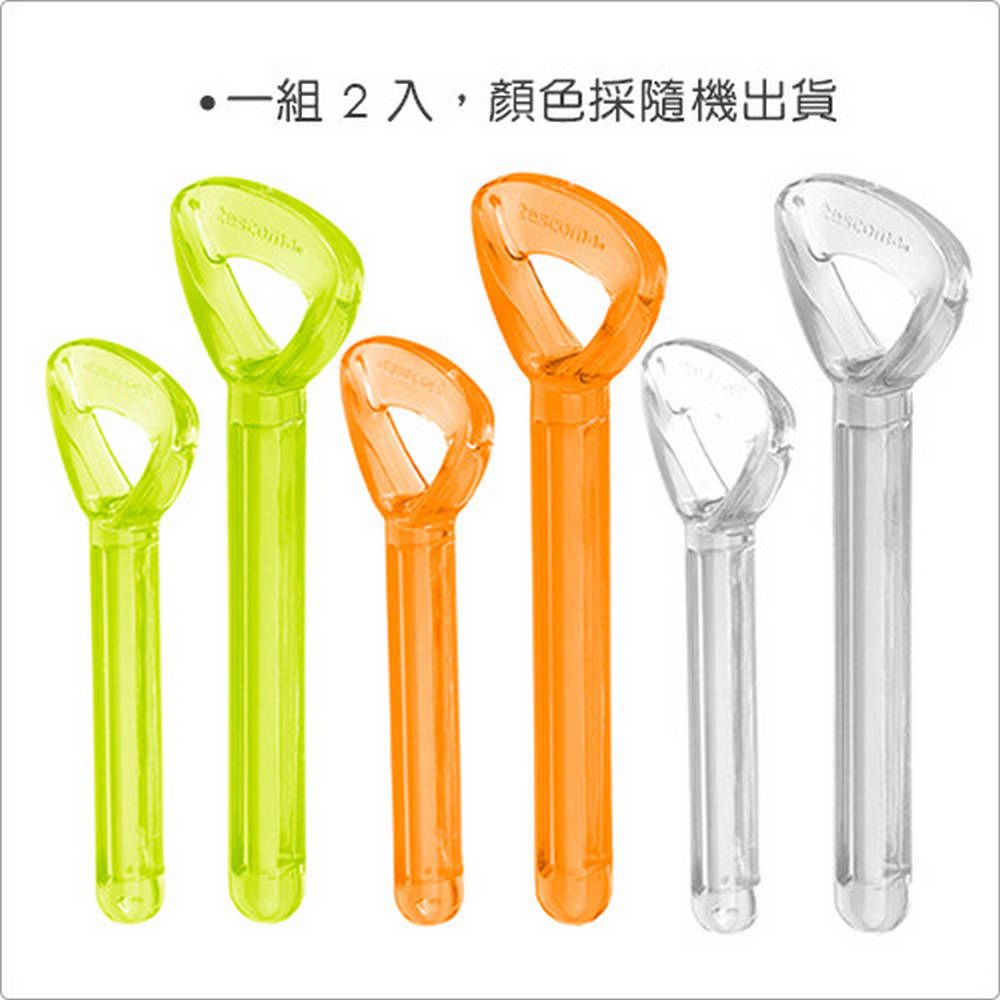 TESCOMA Presto牙膏軟管擠器2入 | 牙膏擠壓器 擠壓夾