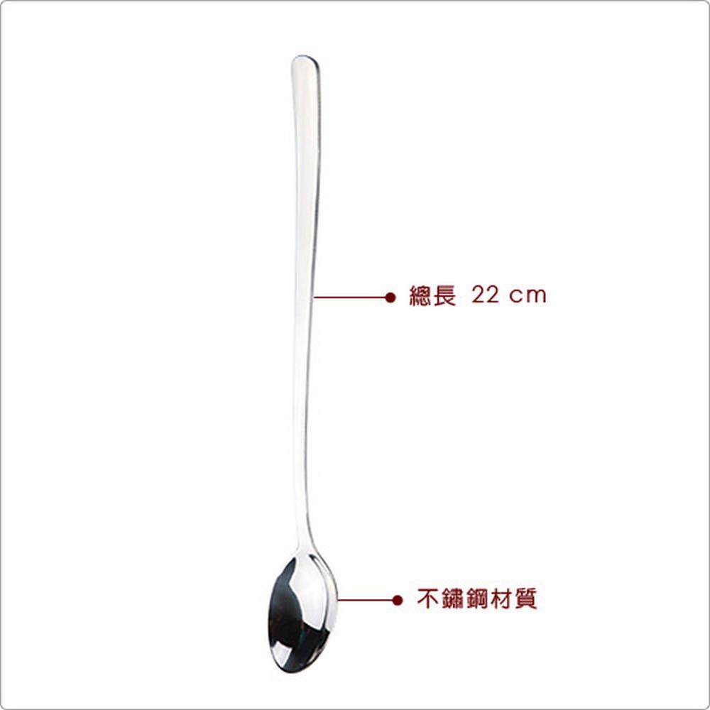 TESCOMA Classic長攪拌匙3入(22cm) | 飲料 飲品攪拌