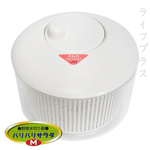  【一品川流】日本製 YAMAKEN蔬菜脫水機 / 脫水器