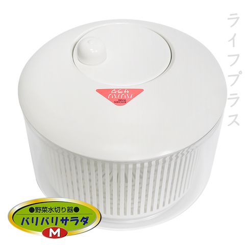 【一品川流】日本製 YAMAKEN蔬菜脫水機 / 脫水器