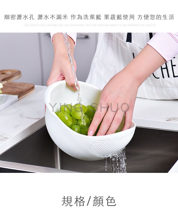  【環保無毒材質】廚房用品 洗米瀝水籃 蔬果清洗盆 多功能洗菜籃  洗米器  淘米籃 不掉米粒 洗米神器 共三色