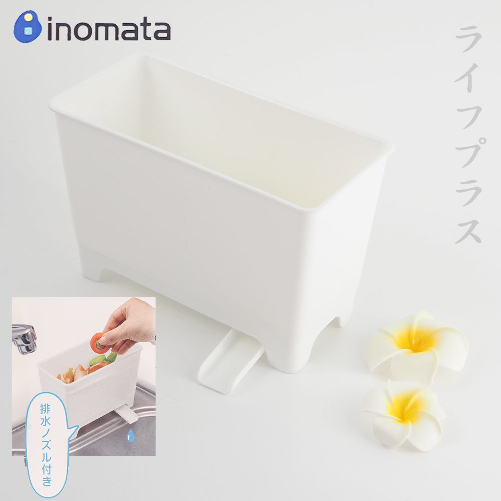  【inomata】日本製 流理台瀝水小物籃-1入組