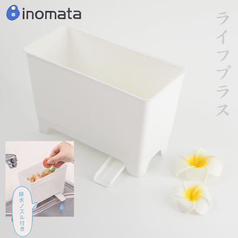 【inomata】日本製 流理台瀝水小物籃-1入組